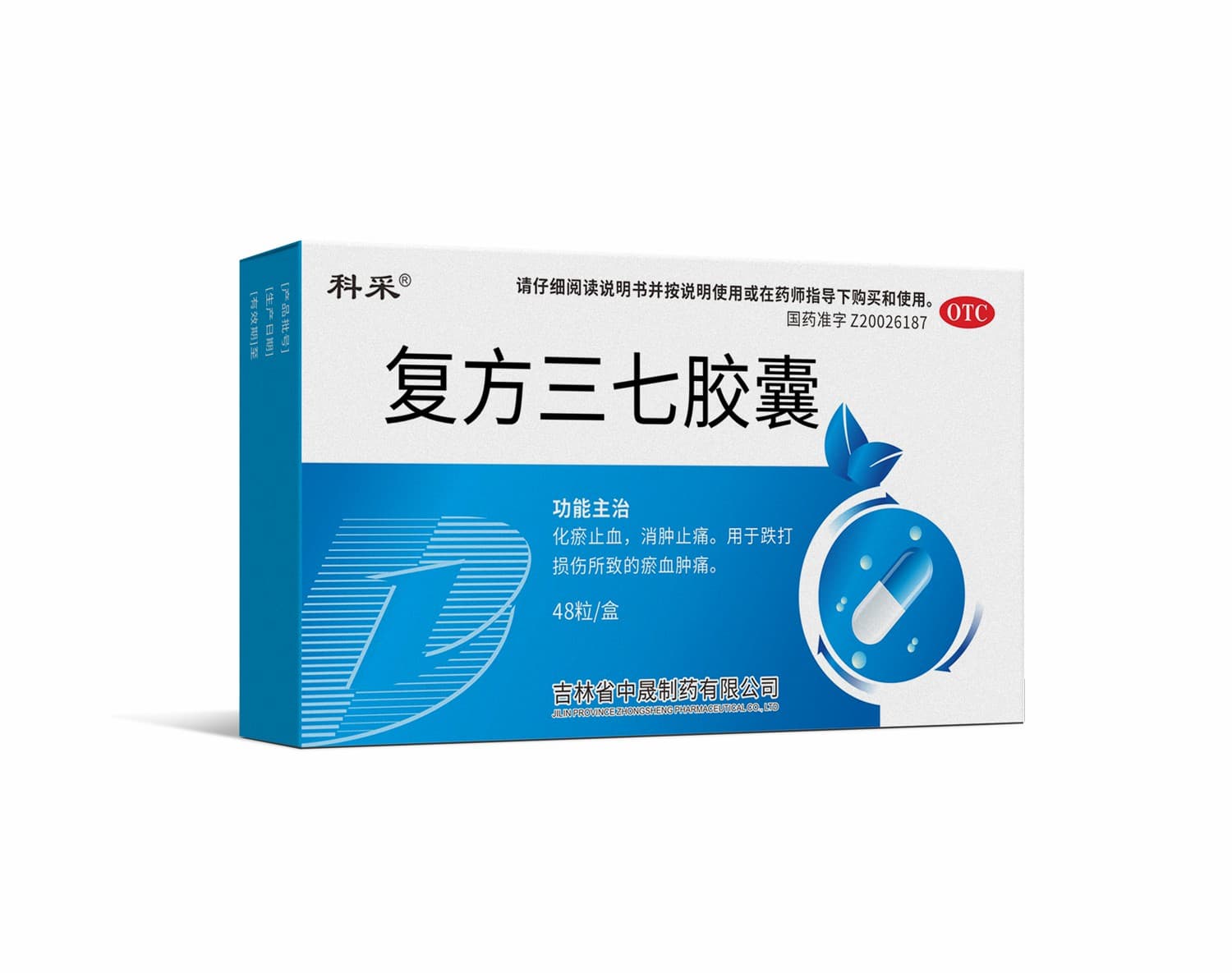 科采 复方三七胶囊